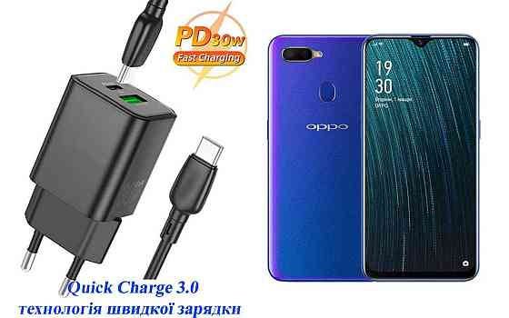 Зарядний пристрій Dual Port 30W для смартфона OPPO A5S Київ