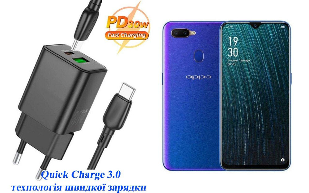 Зарядний пристрій Dual Port 30W для смартфона OPPO A5S Київ - фото 1