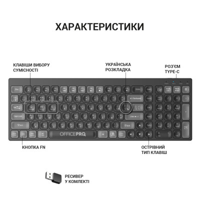 Клавіатура OfficePro SK985B Wireless/Bluetooth Black (SK985B) Вінниця - фото 11