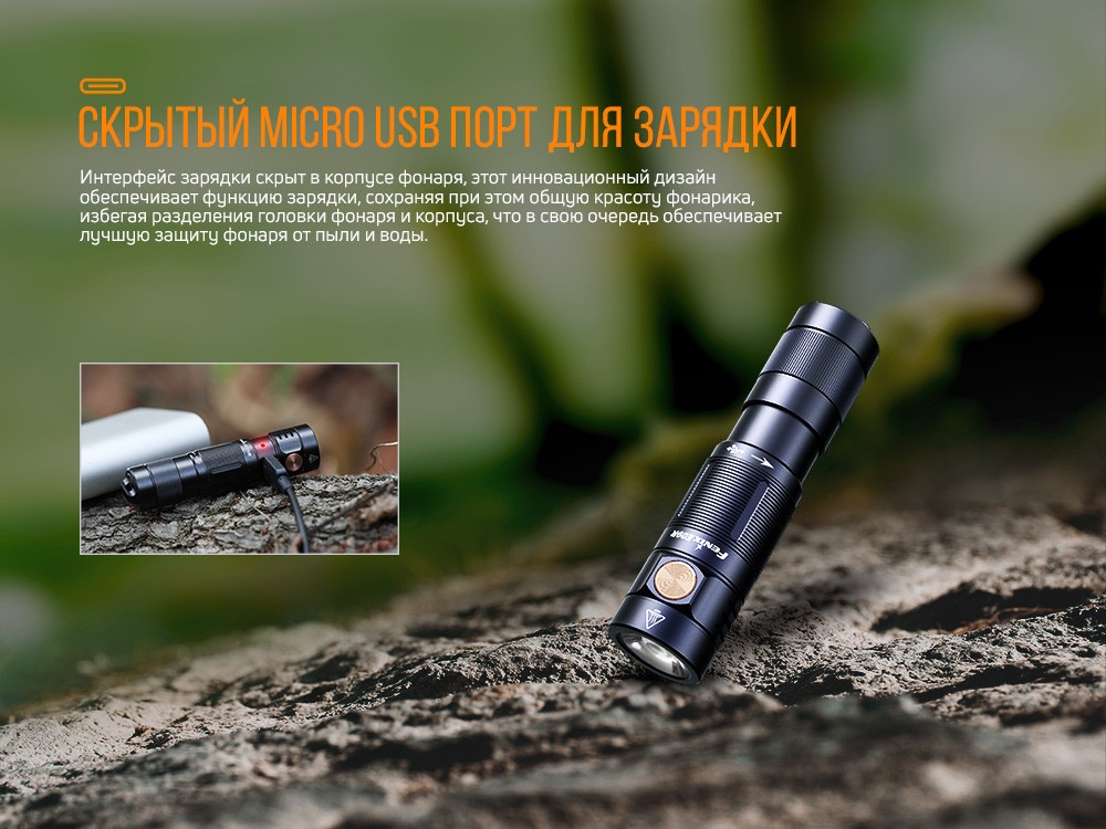 Ліхтар ручний Fenix E09R Київ - фото 10