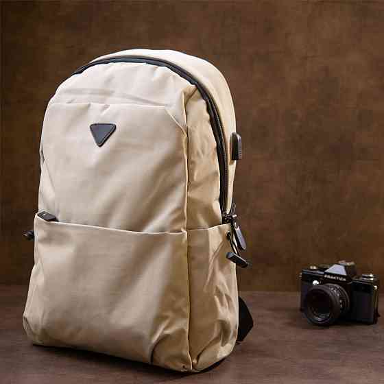 Рюкзак текстильный smart унисекс Серый (Vintage) Киев