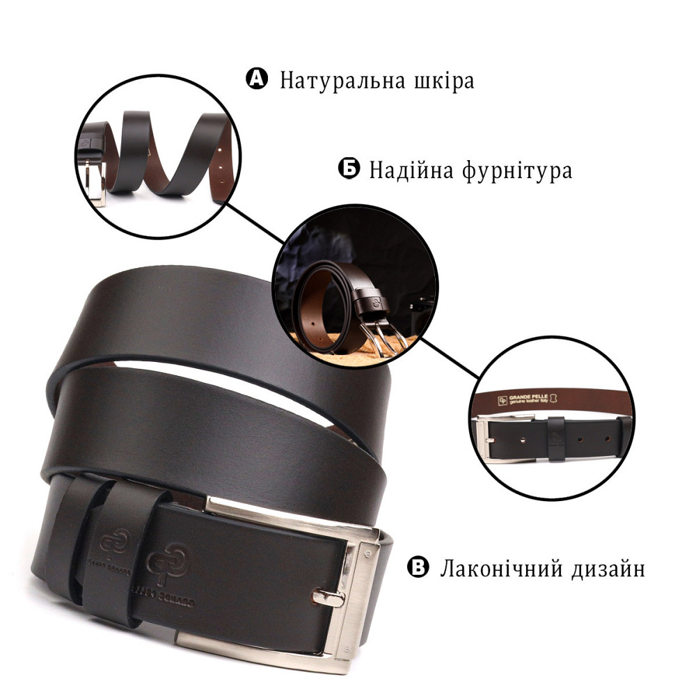 Якісний чоловічий ремінь із натуральної шкіри Grande Pelle 21461 Коричневий Київ - фото 4