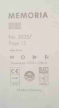 Шпалери вінілові на флізеліні Marburg Memoria 1.06х10 геометрія фігури ромби золотисті на чорному Київ