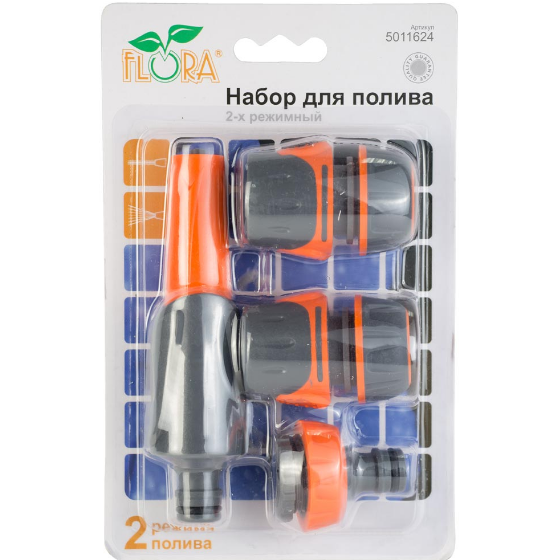 Набір поливальний (насадка-розпилювач 2 режими+2 коннектора 1/2