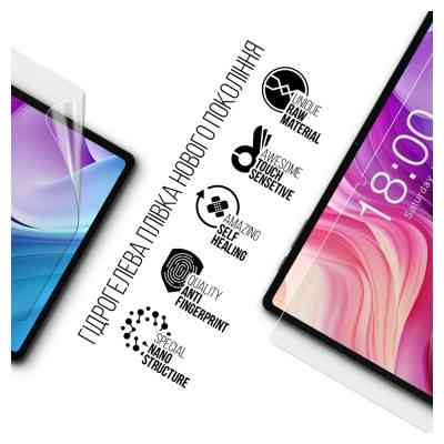 Пленка защитная Armorstandart Teclast T40HD LTE (ARM74581) Винница