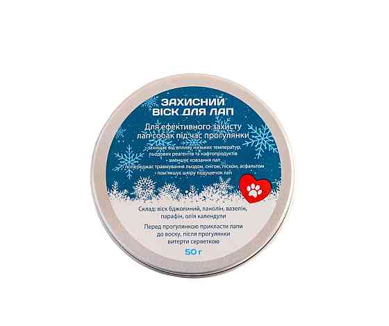 Защитный воск для лап для собак 50 г Продукт Винница