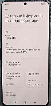 Смартфон Redmi Note 13 Pro 5G 12/512Gb. Ocean Global Киев