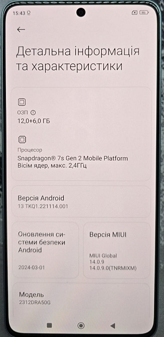 Смартфон Redmi Note 13 Pro 5G 12/512Gb. Ocean Global Київ - фото 5