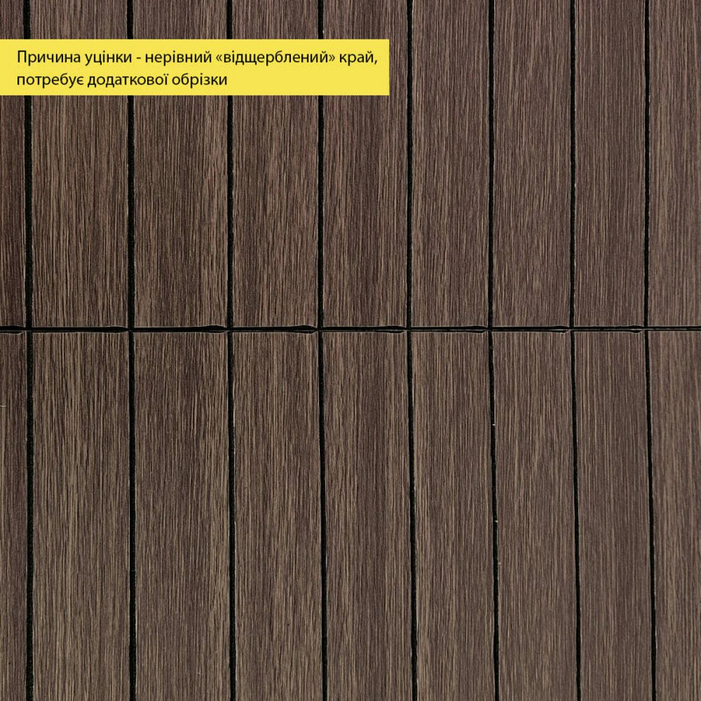УЦЕНКА. Покрытие виниловое самоклеющееся 3D рейки 600х600х2,8мм Дымчатый каштан SW-00002962 Киев - изображение 4