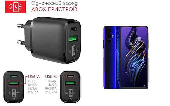 Сетевое зарядное устройство для Tecno Pova 3, 20W 3A, Quick Charge 3.0 Киев