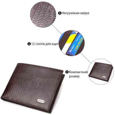 Портмоне Canpellini Из натуральной кожи Коричневое (21869) Винница