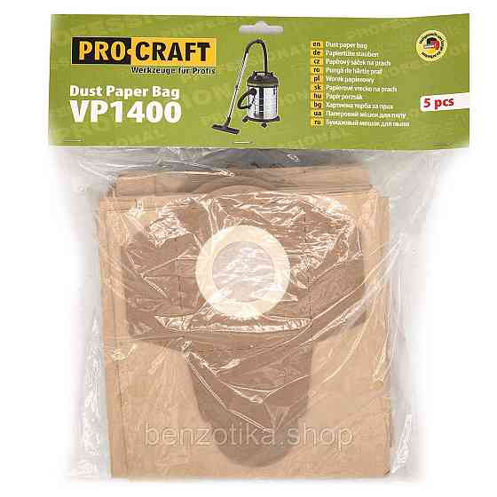 Мішок для пилу паперовий Procraft VP1400 Киев