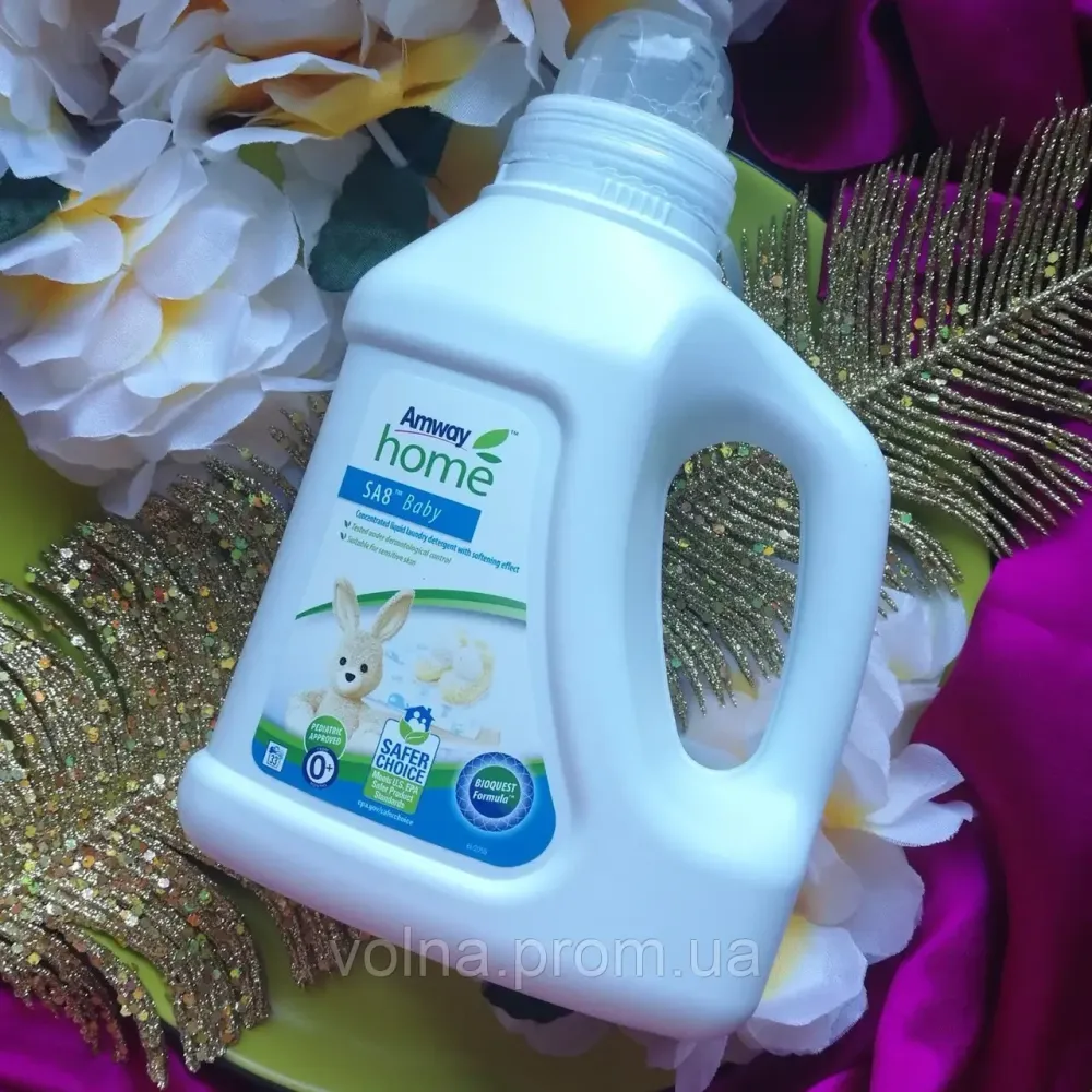 Amway Home™ SA8™ Рідкий концентрований засіб для прання дитячої білизни з пом’якшувальним ефектом Вінниця - фото 3