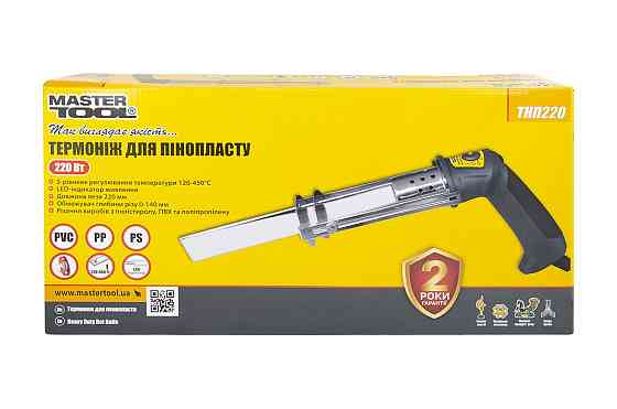 MASTERTOOL Термоніж для пінопласту MASTERTOOL 220 Вт Коломия