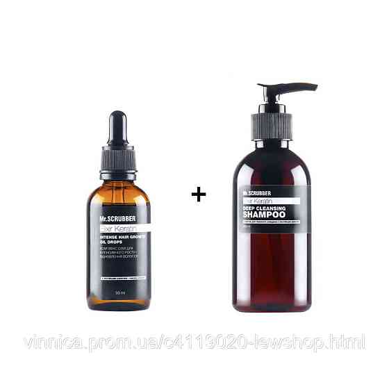 Олія для росту волосся + Шампунь Elixir Keratin Mr.SCRUBBER Чернівці