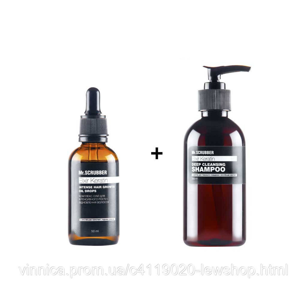 Масло для роста волос + Шампунь Elixir Keratin Mr.SCRUBBER Черновцы - изображение 1