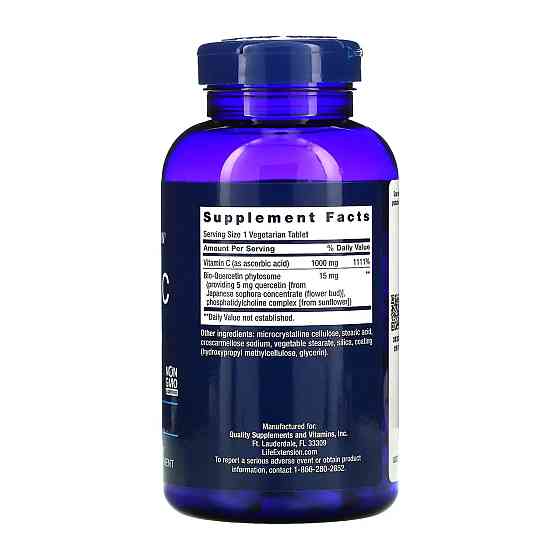 Витамин С Vitamin C and Bio-Quercetin Phytosome 250 tabs Киев