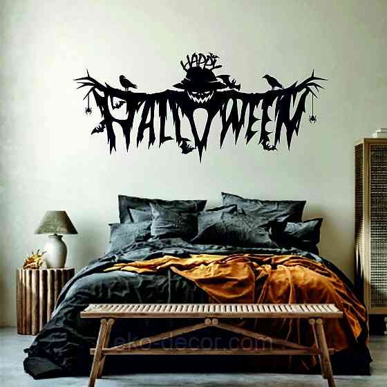 Декоративне настінне Панно «Хелловін» , Декор на стену, 110*47 см, Чорний Київ