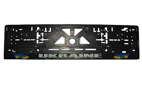 Рамка номерного знаку Ukraine пластик чорна 1шт Киев