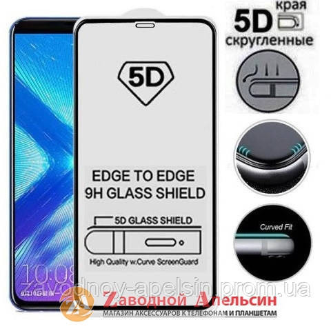 Защитное стекло iPhone XS Max 11 pro max 5D Strong Glass Одесса - изображение 1
