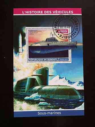 Джибути. Транспорт. Блок. 2015 год (В-3) Полтава