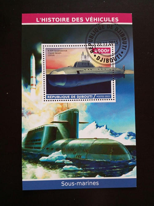 Джибути. Транспорт. Блок. 2015 год (В-3) Полтава - изображение 1