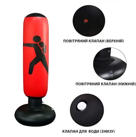 Напольная боксерська груша 160 см / Боксерская груша для детей и взрослых Коломия