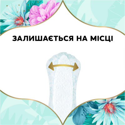 Щоденні прокладки Discreet Deo Waterlily 180 шт. (8700216859226) Вінниця - фото 6