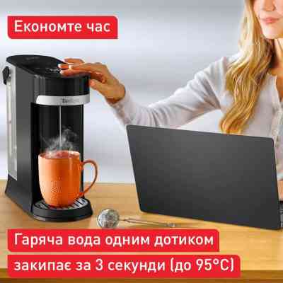 Электрочайник Tefal Instant Hot Water (BR3508E0) Винница