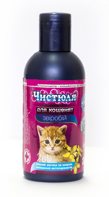 Шампунь Чистюля для кошенят з екстрактом звіробою проти бліх 240 мл Вінниця - фото 1