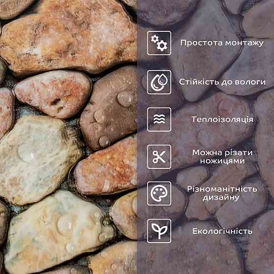 Самоклеюча декоративна стінова плитка Київ