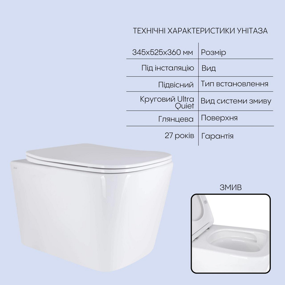 Готове рішення Qtap для ванної кімнати: підвісний унітаз Tern Ultra Quiet 525x345x360 + комплект інсталяції Nest 4 в 1 (лінійна Київ - фото 10
