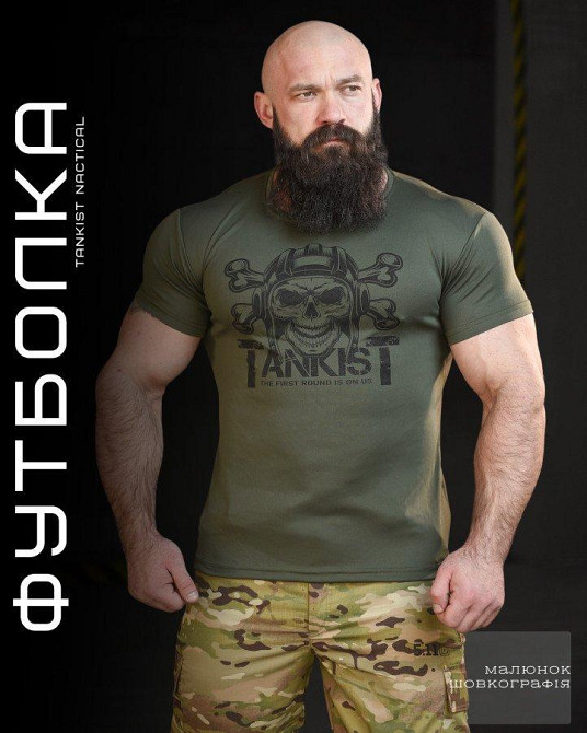 Тактична футболка потоотводная SABUR танкіст олива НП5190 Одеса - фото 7