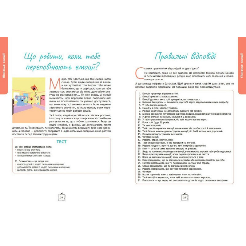 Детский набор карточек 