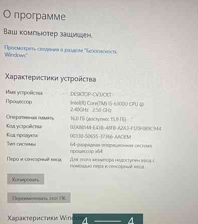 Ноутбук: Dell Latitude 5580 i5 16Gb. 2017. Киев