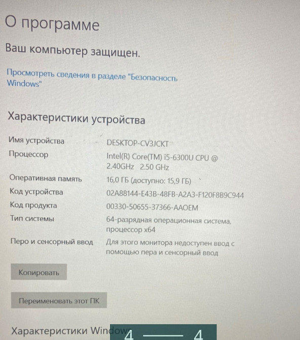 Ноутбук: Dell Latitude 5580 i5 16Gb. 2017. Київ - фото 2