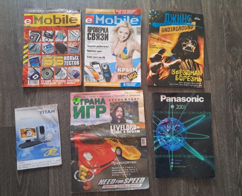 Журналы компьютерные разные 2000 х годов Киев - изображение 6