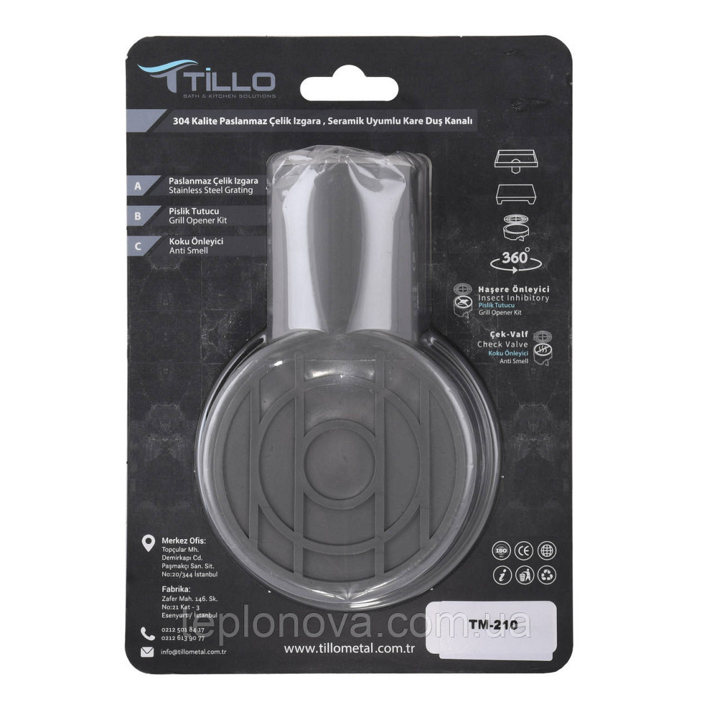 Трап душовий TILLO TM210 10х10см Чернівці - фото 2