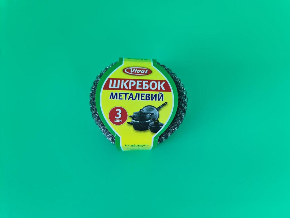 Мочалка залізна (а3*20 г) Vivat кільце (1 пачка) Харків - фото 1
