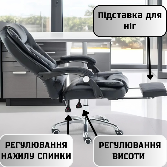 Кресло офисное ортопедическое черного цвета поворотное, крепкое компьютерное с эко кожи и подставкой для ног Львов