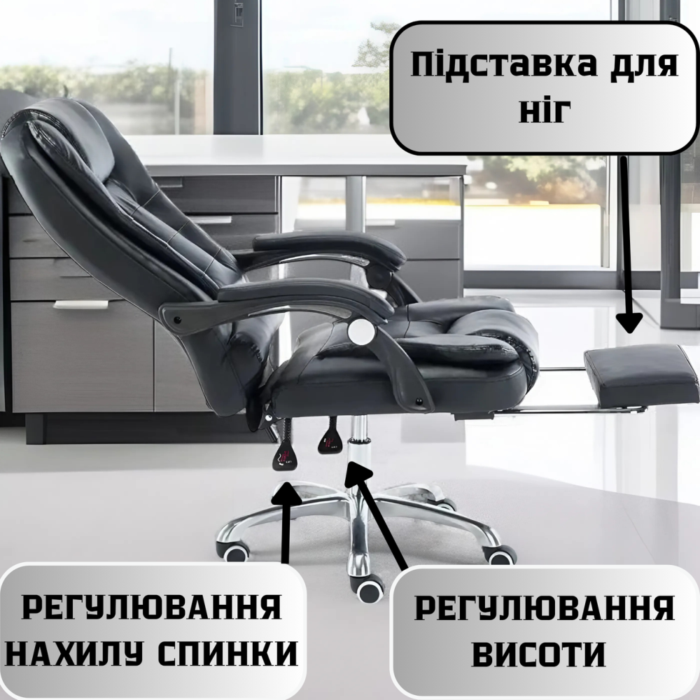 Крісло офісне ортопедичне чорного кольору поворотне ,міцне комп'ютерне з еко шкіри і підставкою для ніг до 120 кг Львів - фото 3