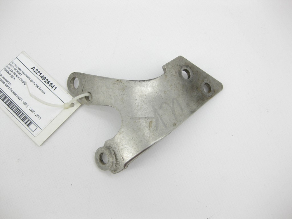 Mercedes-Benz  A2214926541 Кронштейн фільтра двигуна OM642 Англія S-Class W221 Одесса - изображение 3
