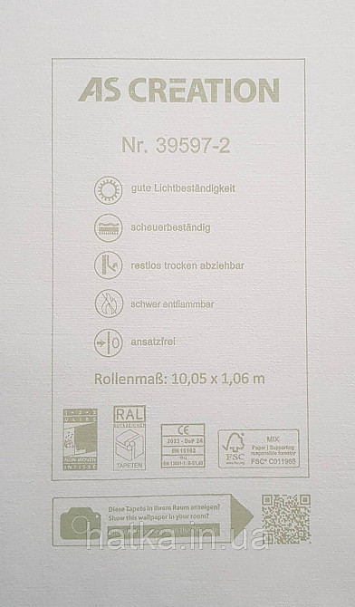 Шпалери вінілові на флізеліні AS creation Amber метрові однотонні структурні під тканину матові білі Київ - фото 7