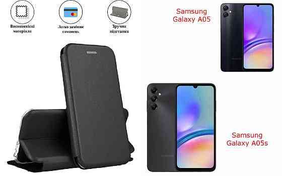 Чохол-книжка з силіконом для Samsung Galaxy A05, Galaxy A05s, чорний Київ