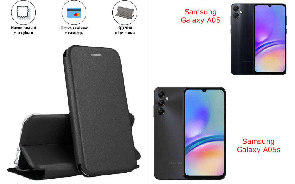 Чохол-книжка з силіконом для Samsung Galaxy A05, Galaxy A05s, чорний Київ - фото 1