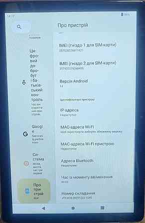 Планшет 10 дюймів 12/512 гб нові Харків