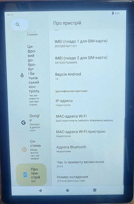 Планшет 10 дюймів 12/512 гб нові Харків - фото 3