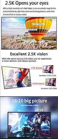 Монитор: Bimawen 16