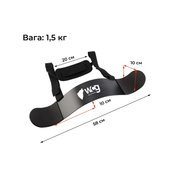 Армбластер ізолятор для біцепса WCG W-4118 Київ
