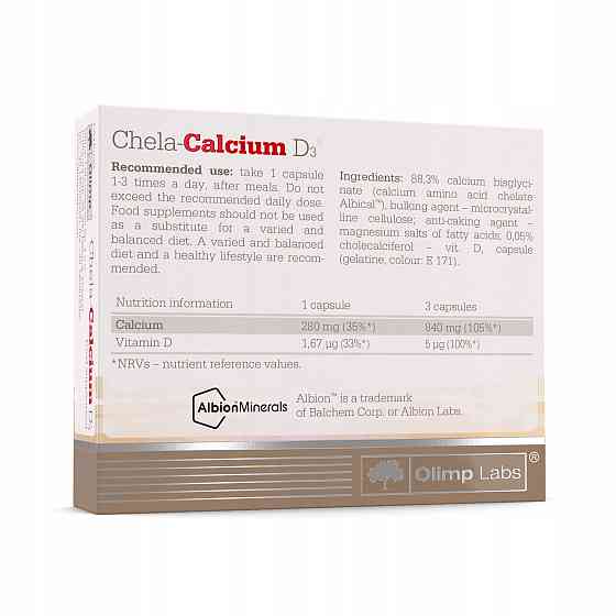 Chela-Calcium D3 30 caps Луцьк